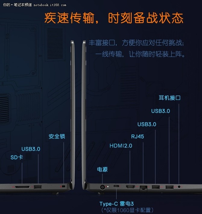 戴尔全新G3系列游戏本登陆官网