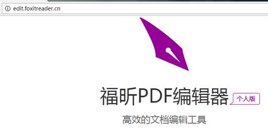 编辑PDF页眉页脚时你一定会用到的技巧-IT16