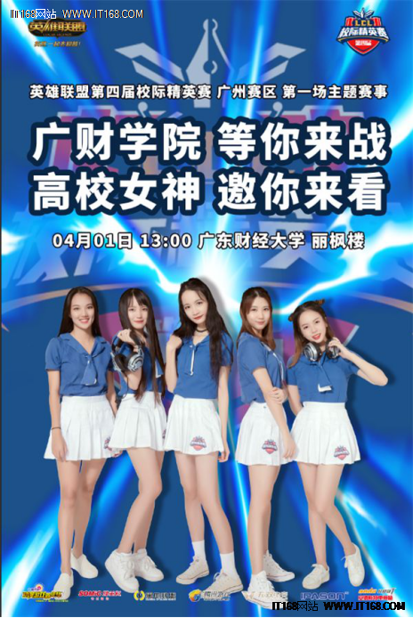 蜘蛛侠英雄归来_2018英雄联盟收入(2)