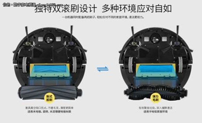 湿拖黑科技 ILIFE智意X800天猫聚新品发售