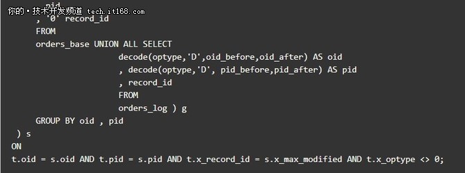 基于OGG Datahub插件将Oracle数据同步上云