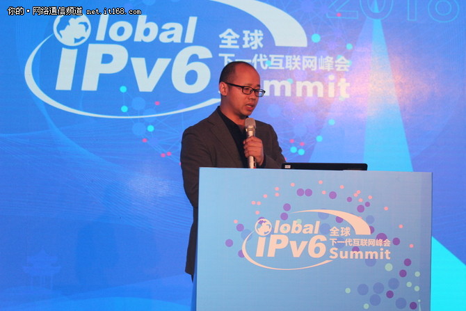 李震：关于IPv6快速部署的思考与相关实践