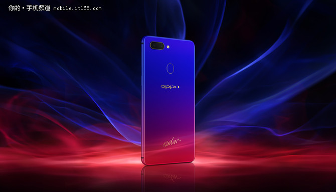 引领今夏手机时尚 OPPO R15星云特别版开售