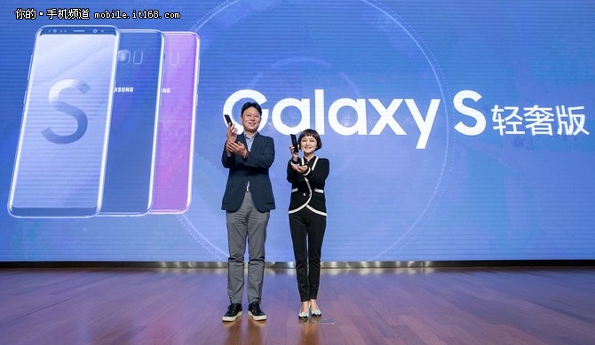 全视曲面屏的设计 三星Galaxy S轻奢版发布