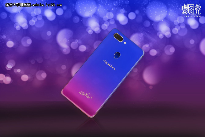 少有红蓝渐变碰撞 OPPO R15星云版京东开卖