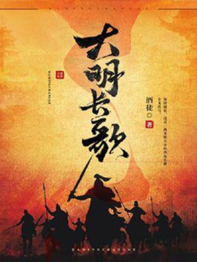 阿里文学作家酒徒:维护网文繁荣发展 文化出海