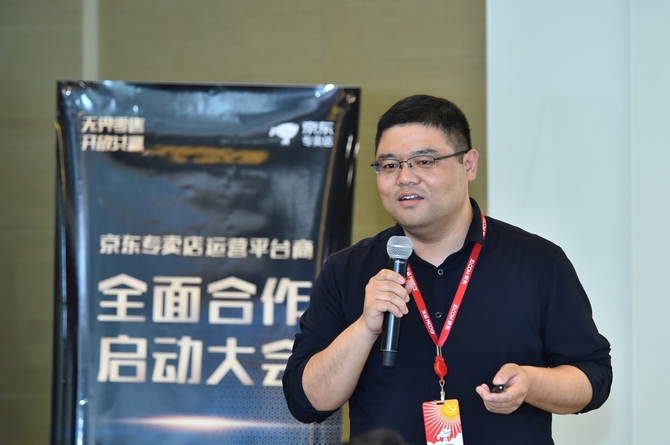 京东携手运营平台商,共建开放型零售生态