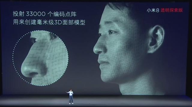 3699元!小米8透明探索版:3D面部识别+压感屏幕指纹+透明机身