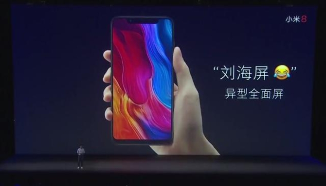 三款齐发!小米8/8SE/探索版正式发布:1799元起,你想要的全都有