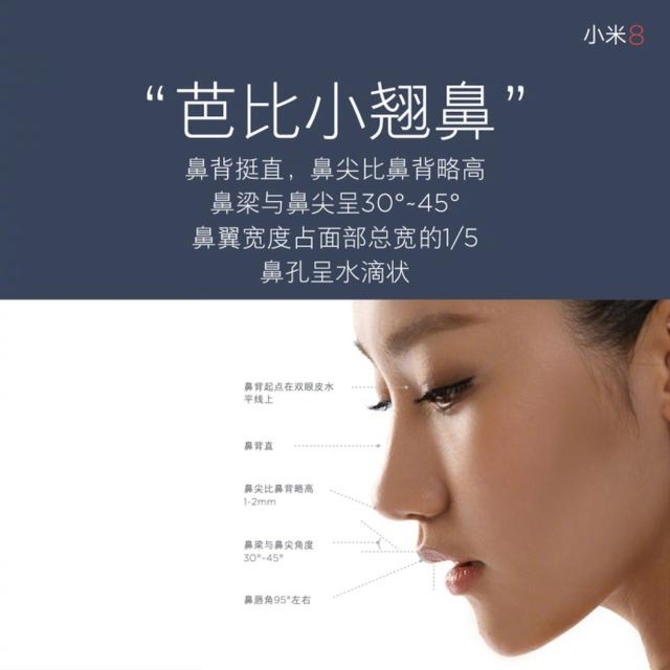 3699元!小米8透明探索版:3D面部识别+压感屏幕指纹+透明机身