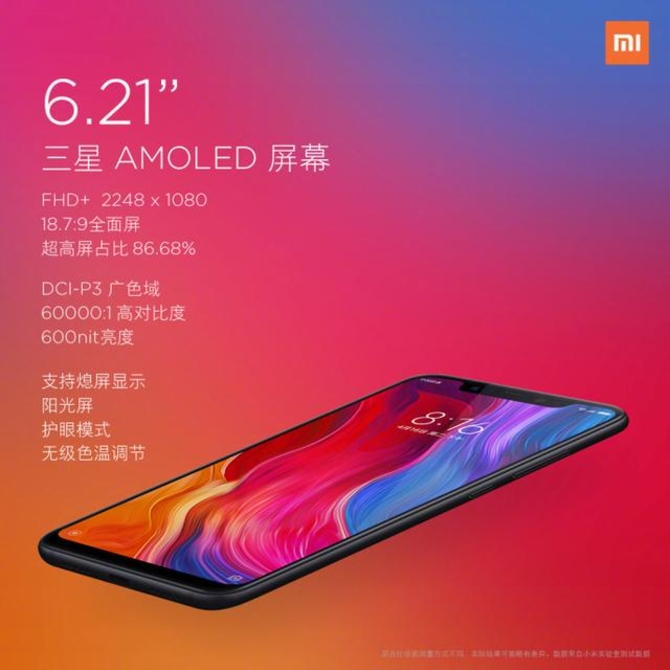 3699元!小米8透明探索版:3D面部识别+压感屏幕指纹+透明机身