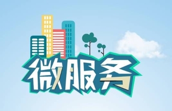 �����ƣ�����΢����ķ���ע���뷢�֣�