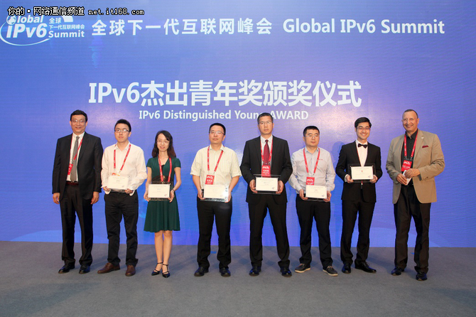 IPv6部署加速，六位专家获IPv6杰出青年奖