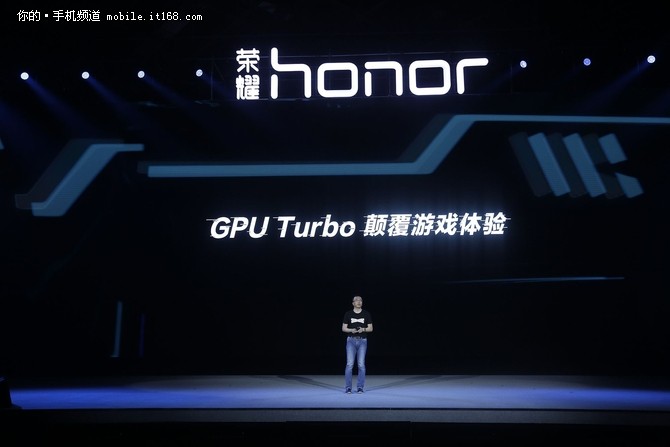 荣耀赵明：GPU Turbo是一次里程碑式的进化