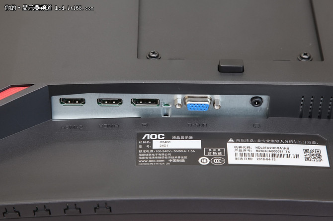 AOC-C24G1电竞曲面显示器外观解析