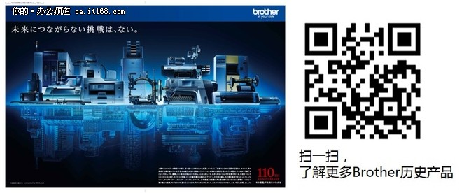 ��ҵ�ؼ� ��������Brother����γ�����