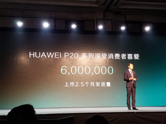 华为何刚CESA演讲 Mate10很快支持GPU Turbo