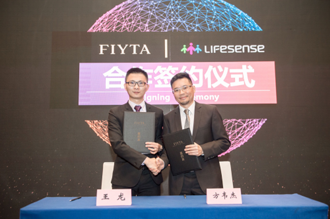 乐心将与飞亚达强强联合,共同推出首款指针式