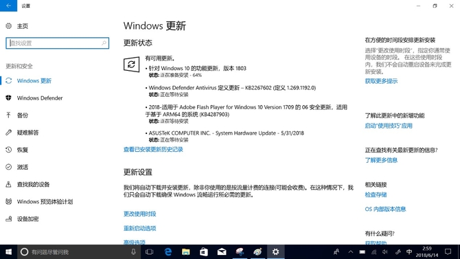 问答：Windows 10 S和华硕畅370骁龙本