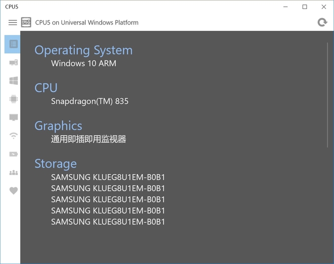 硬件解析：高通骁龙835移动PC处理器