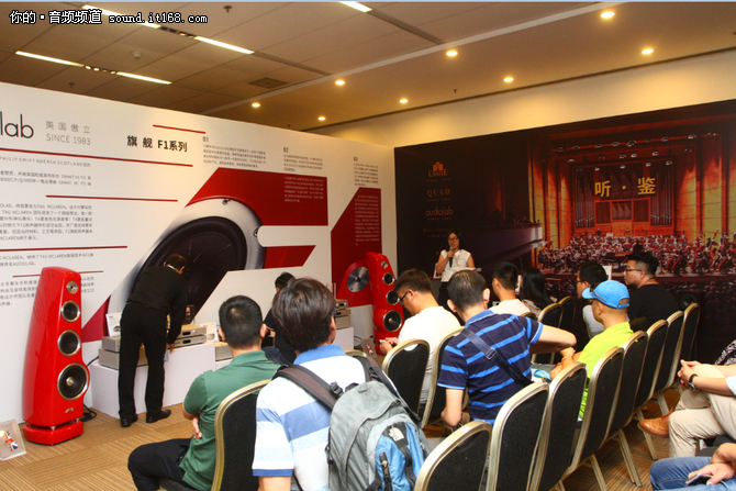 CIT2018中国影音集成科技展在北京举行