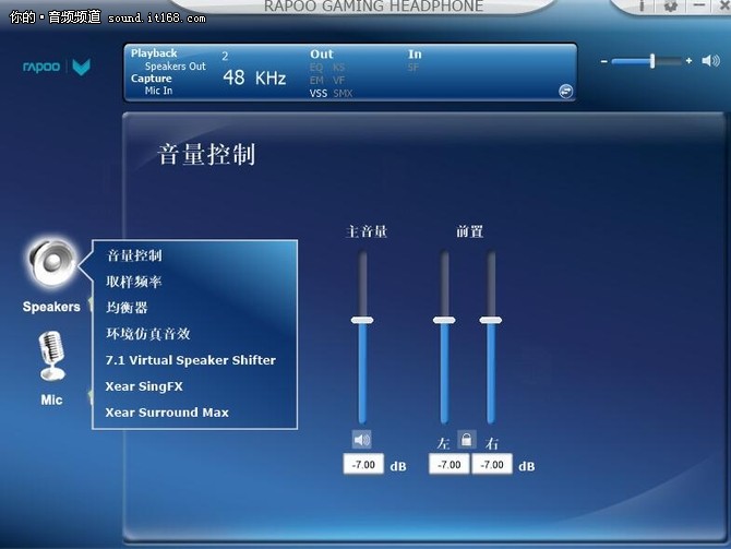 电竞听音利器！ 雷柏VH300游戏耳机评测