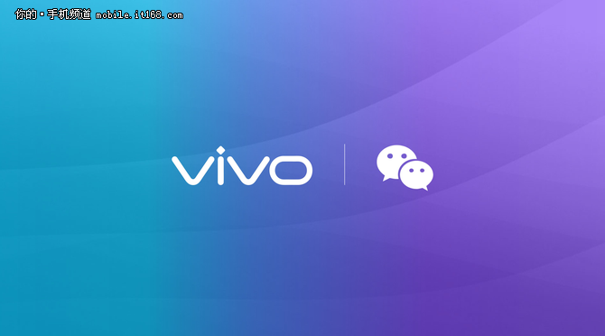 来自未来的黑科技 vivo 3D TOF技术发布