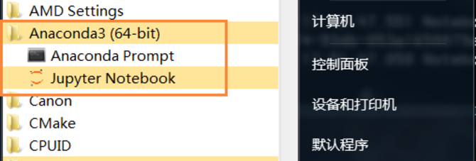 [Python开发]Python中数据分析环境搭建