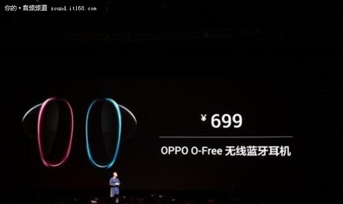 Find X非常好的搭配 OPPO发布O-Free无线耳机