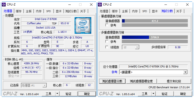 戴尔XPS 8930硬件配置与评测