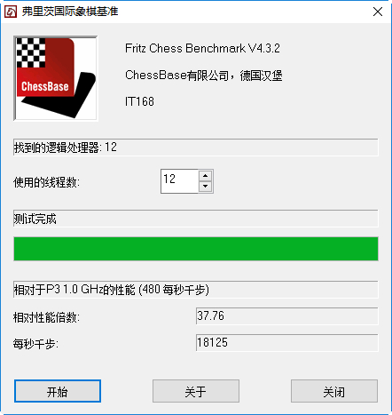 戴尔XPS 8930硬件配置与评测