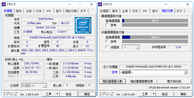 戴尔成铭3980台式机评测