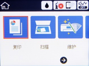 爱普生墨仓式L6168体验:彩印本该如此