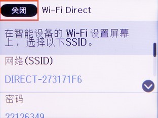 爱普生墨仓式L6168体验:彩印本该如此