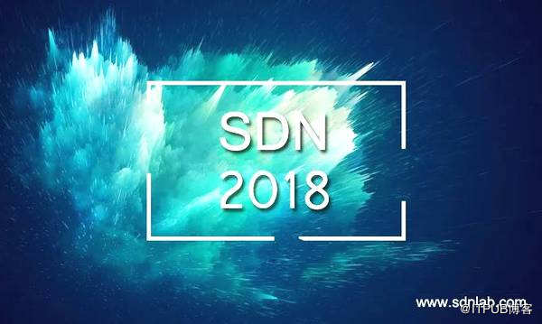 2018年10大非常好的SDN解决方案（迄今为止）