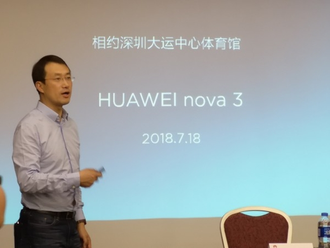 華為nova3入網(wǎng)工信部 搭載麒麟970前后雙攝