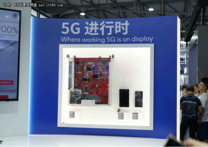 MWC 2018上海：大量5G智能概念产品亮相