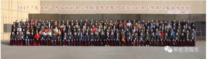 2018中国清洁能源（海宁）博览会 9月召开