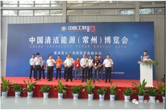 2018中国清洁能源（海宁）博览会 9月召开