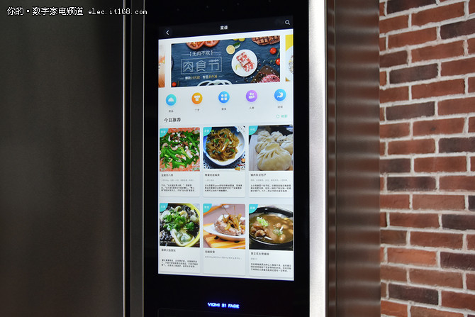 21英寸大屏开启冰箱新时代 云米21Face评测