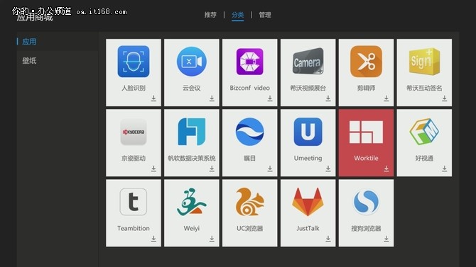文稿演示：满足绝大多数人投屏需求