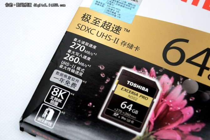 东芝存储64GB SDXC UHS-Ⅱ卡评测