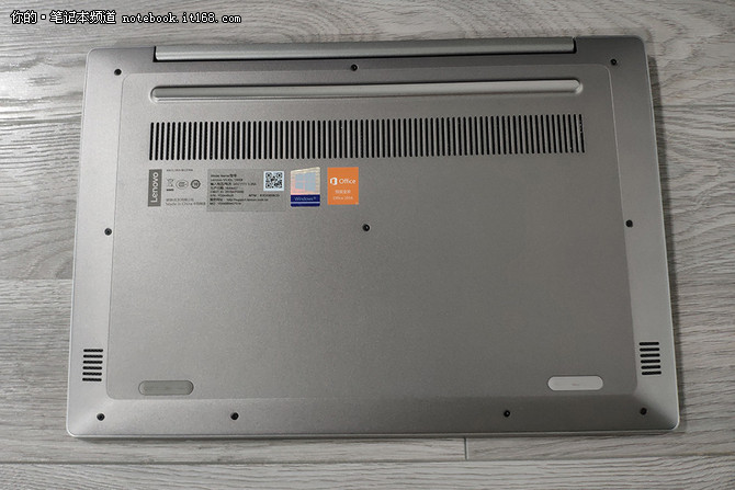  V530s