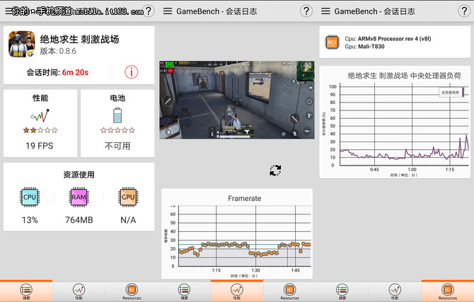 当荣耀9i拥有GPU Turbo是种怎样的体验?