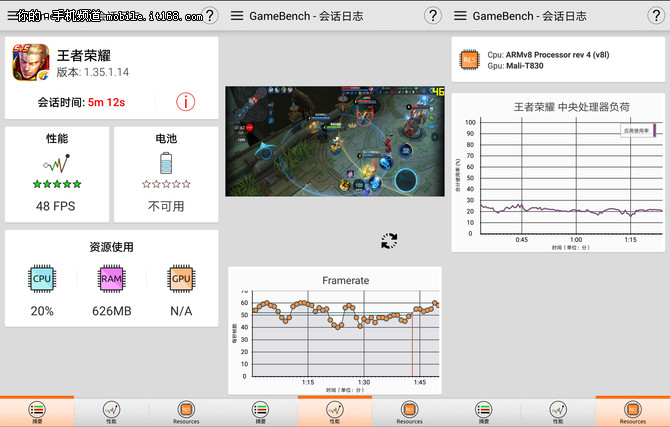 当荣耀9i拥有GPU Turbo是种怎样的体验?