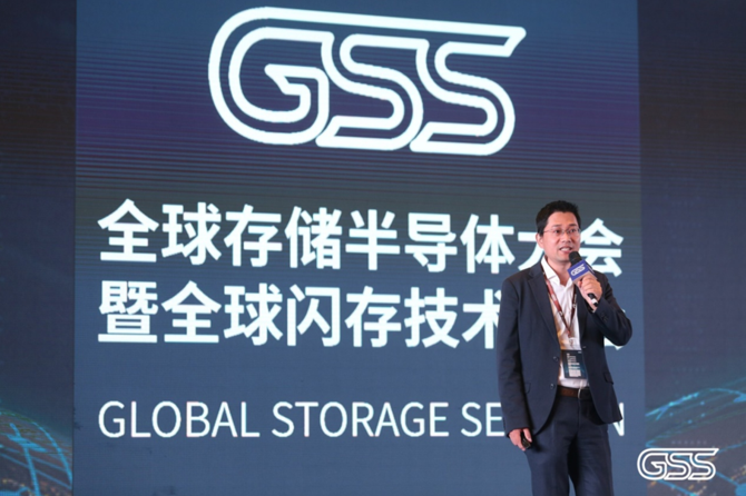 2018全球存储半导体大会在武汉光谷盛大开幕