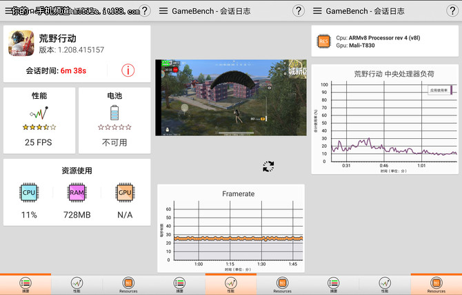 当荣耀9i拥有GPU Turbo是种怎样的体验?