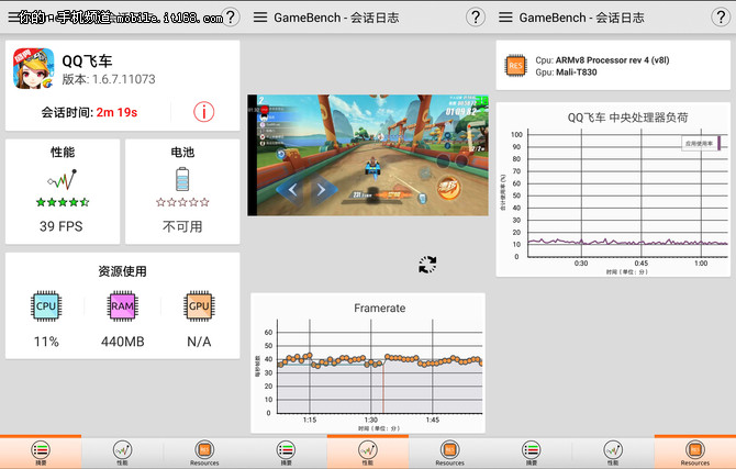 当荣耀9i拥有GPU Turbo是种怎样的体验?