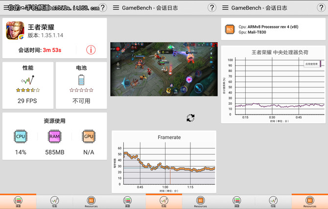 当荣耀9i拥有GPU Turbo是种怎样的体验?