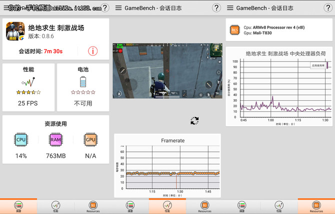 当荣耀9i拥有GPU Turbo是种怎样的体验?